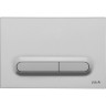 Комплект VITRA L-BOX INTEGRA SQUARE кнопка хром 9856B003-7207
